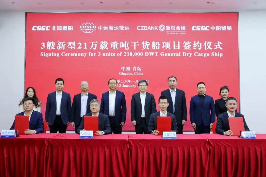 北海造船9天拿下第四单