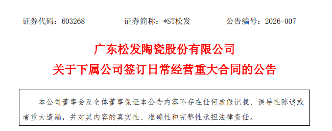 屏幕截图 2026-01-15 131426.png