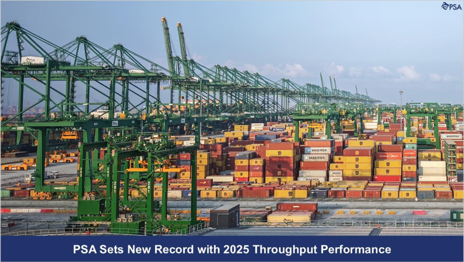 再度破亿！PSA集装箱吞吐量创新高
