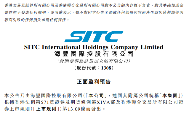 屏幕截图 2026-01-28 132549.png