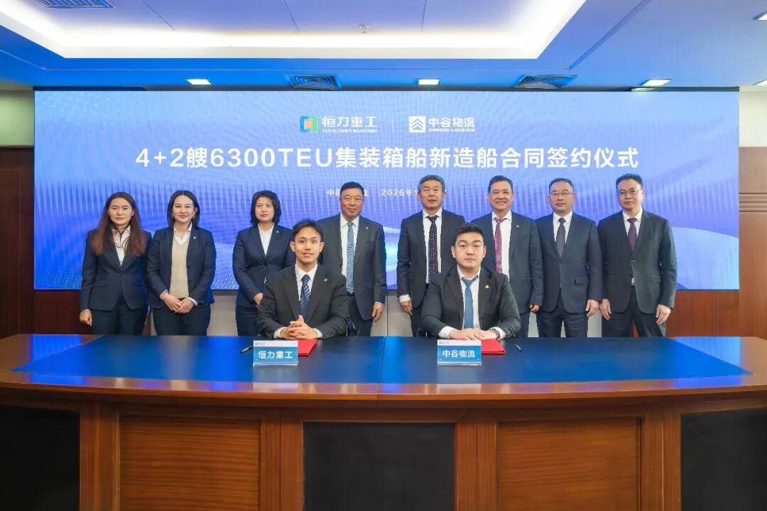 35亿元6艘！中谷物流订造新船