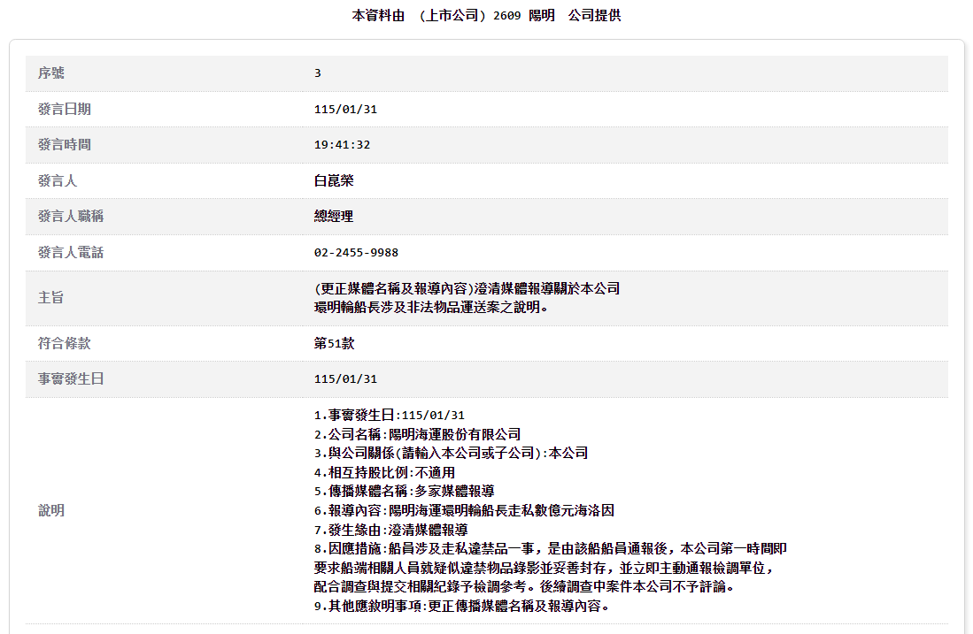 微信图片_2026-02-03_181102_691.png 微信图片_2026-02-03_181102_691.png