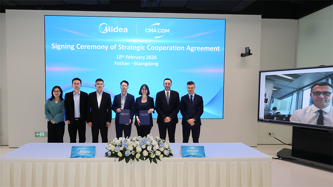 达飞集团与美的集团签约