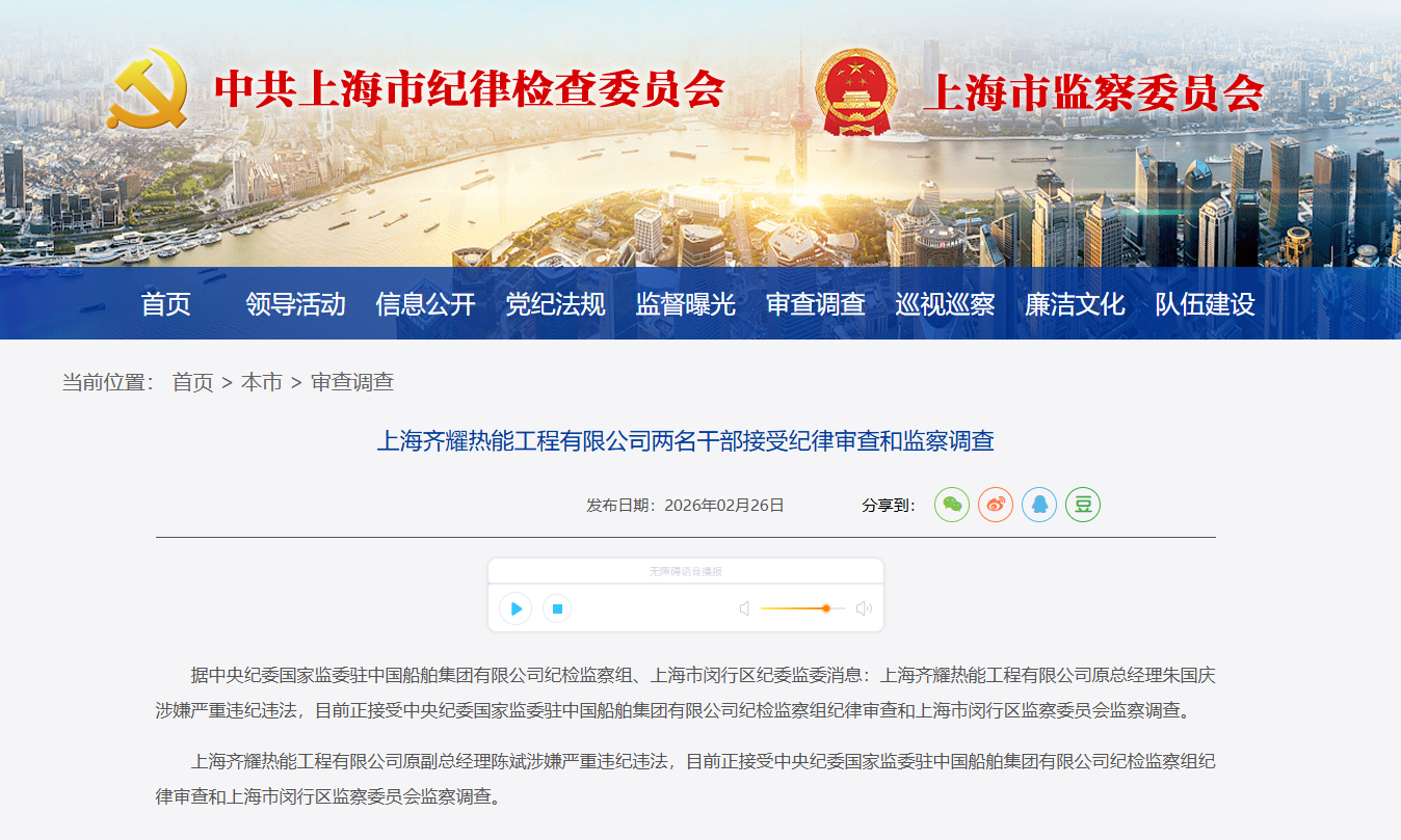 屏幕截图 2026-02-27 110420.png 屏幕截图 2026-02-27 110420.png