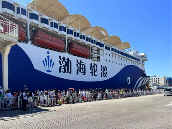 渤海轮渡在大连成立一家新公司