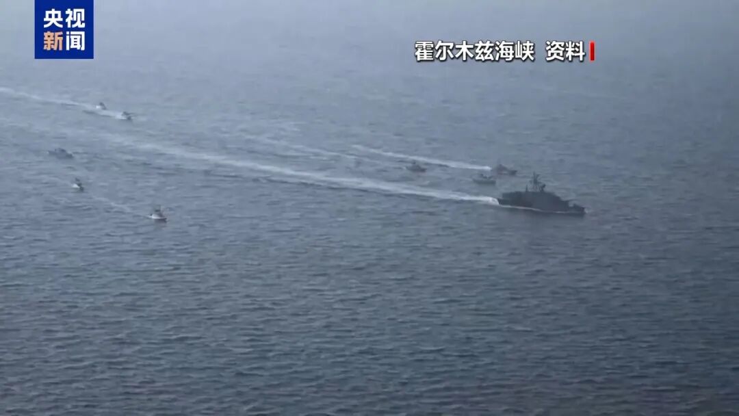 伊朗：美、以、欧洲国家及其支持者所属船只，严禁在霍尔木兹海峡通行