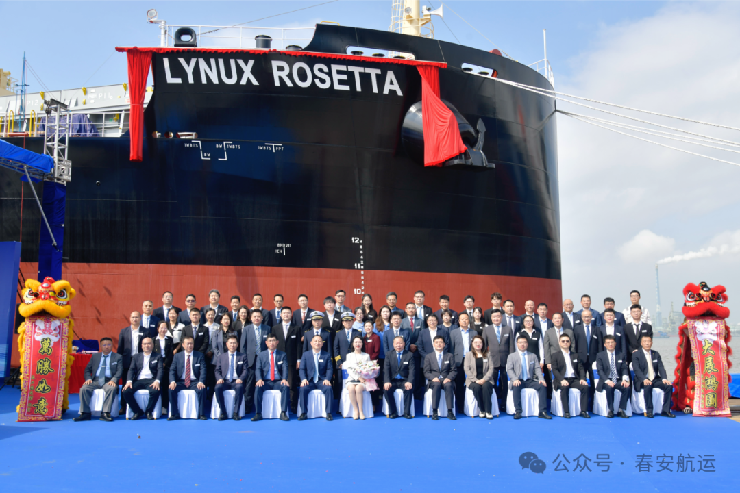 春安航运，新船+1