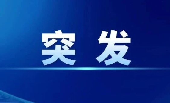 霍尔木兹海峡突发！美军：投下数枚重磅弹药