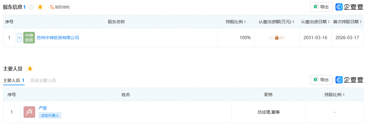 屏幕截图 2026-03-18 141611.png 屏幕截图 2026-03-18 141611.png