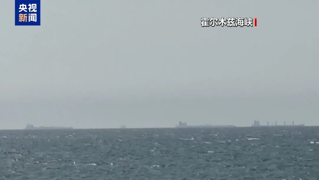 停泊多日后，一泰国油轮通过霍尔木兹海峡