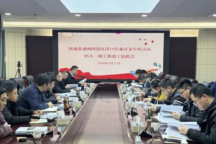 总投资约23亿元，南通港新增一码头