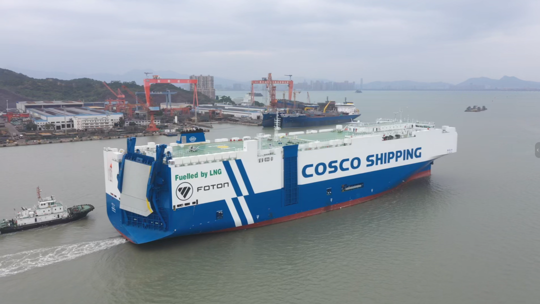 中远海运特运与北汽福田合资成立广州远福汽车供应链有限公司