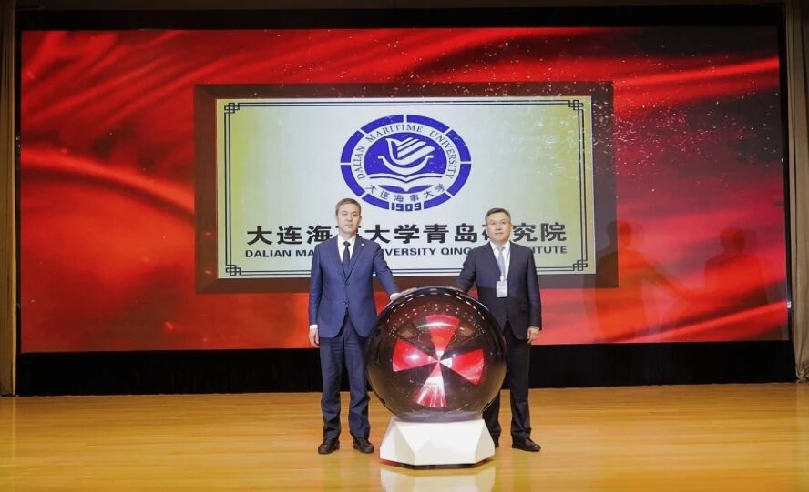 Dalian Maritime University Expands into Qingdao with New Research Institute