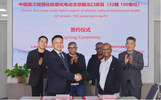 三点水新能源签订电动文旅船出口订单