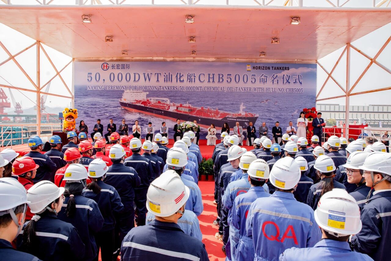 Series Lead Ship! 50,000 DWT Chemical/Oil Tanker Named