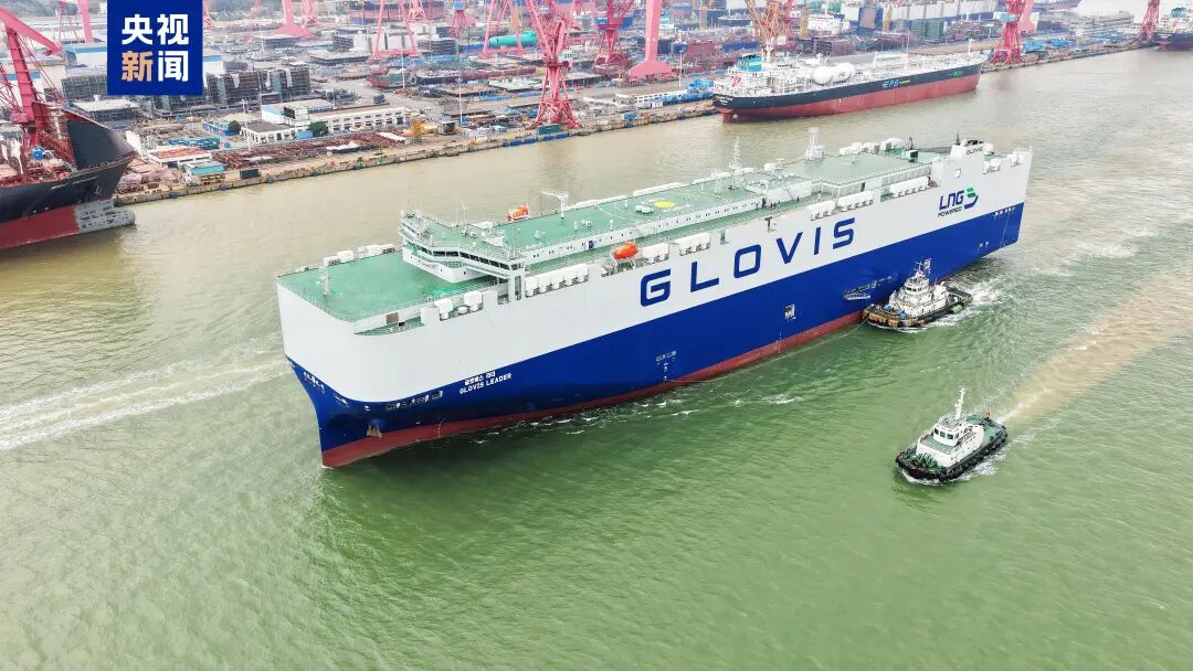 Car Carrier with Over 10,000-Vehicle Capacity Begins Sea Trials