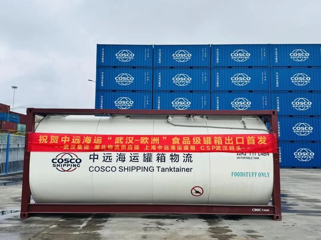 中远海运打通食品级罐箱“赴欧”新路线