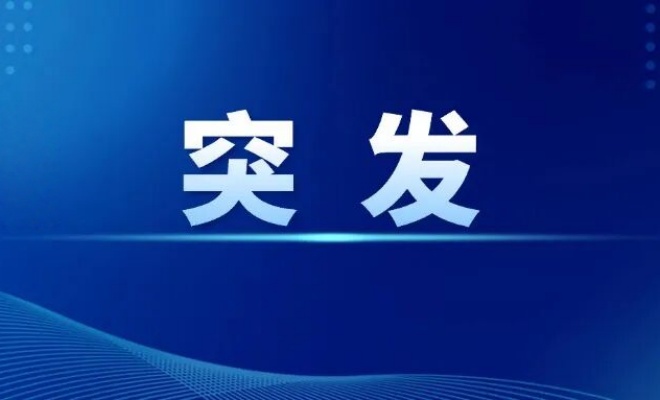 霍尔木兹海峡再次关闭！伊朗公布安全航路图