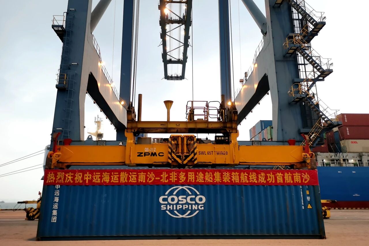 COSCO SHIPPING Bulk Launches First Container Service Route