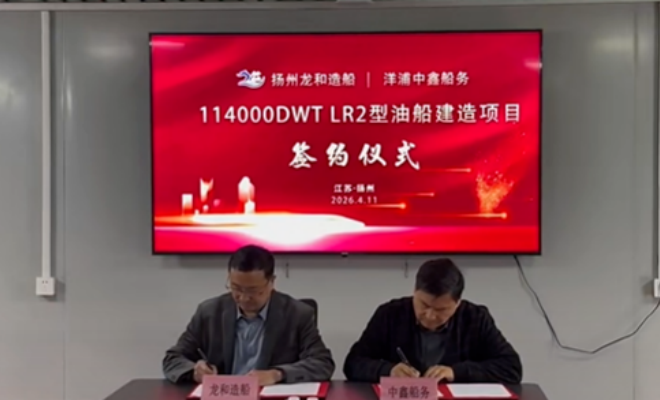 20亿！这家船厂拿下建厂以来最大单