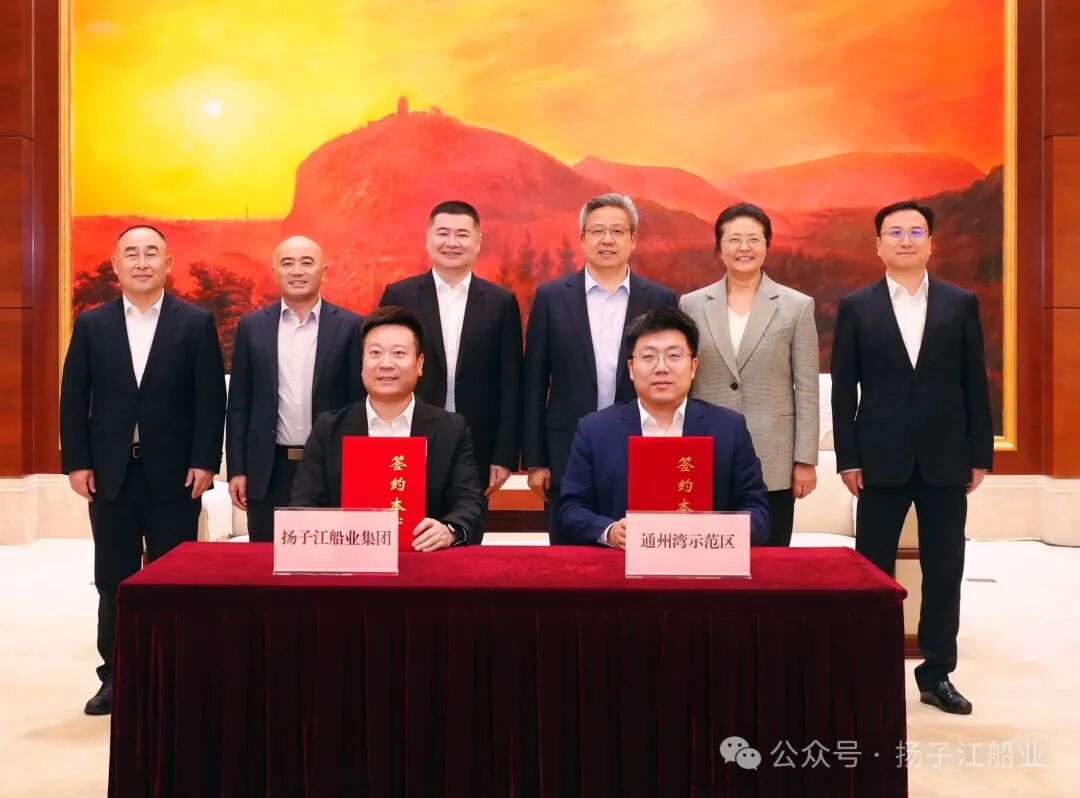 扬子江子公司1.jpg