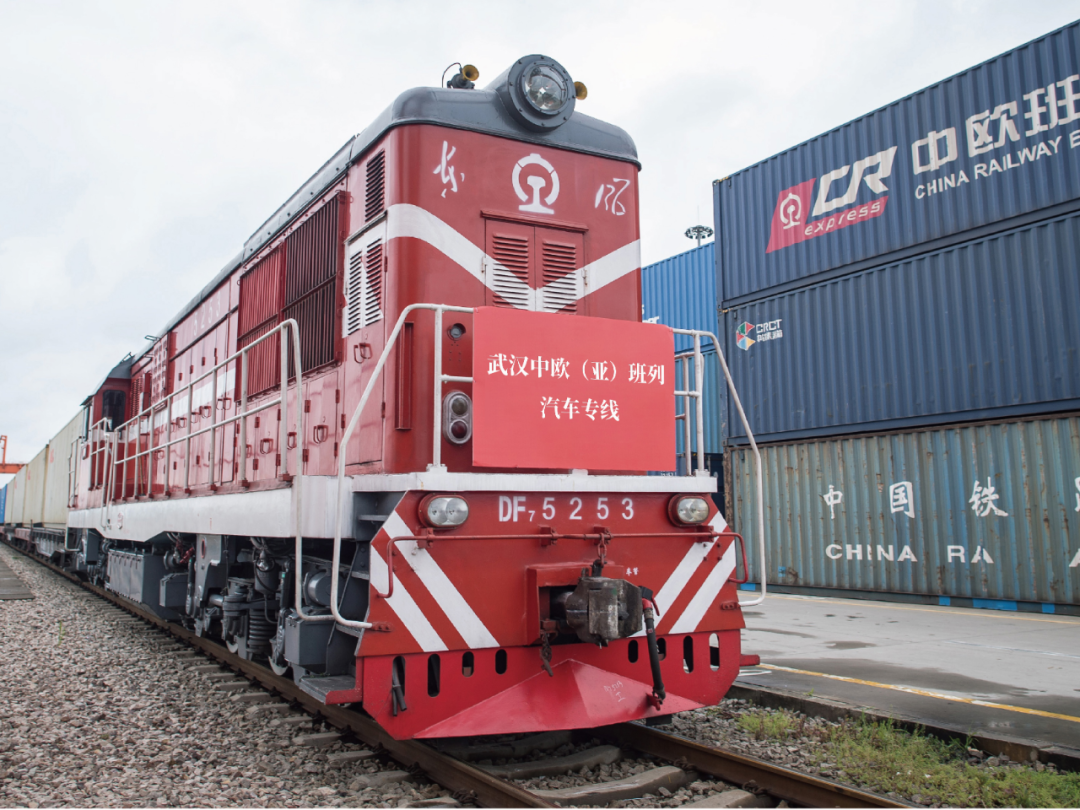 武汉中欧（亚）班列新增汽车专线