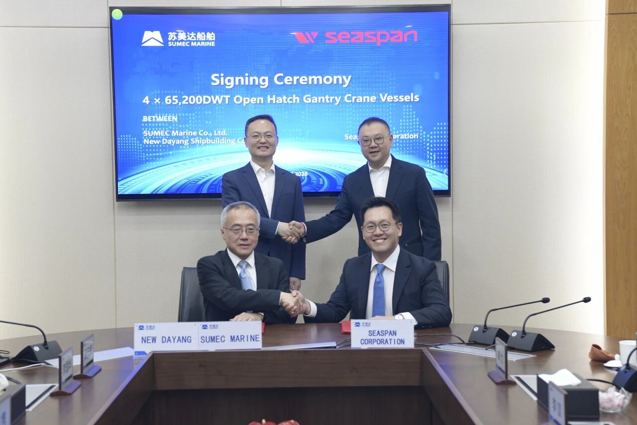 New Vessel Design, New Breakthrough! SUMEC Marine and Seaspan Forge Significant Partnership