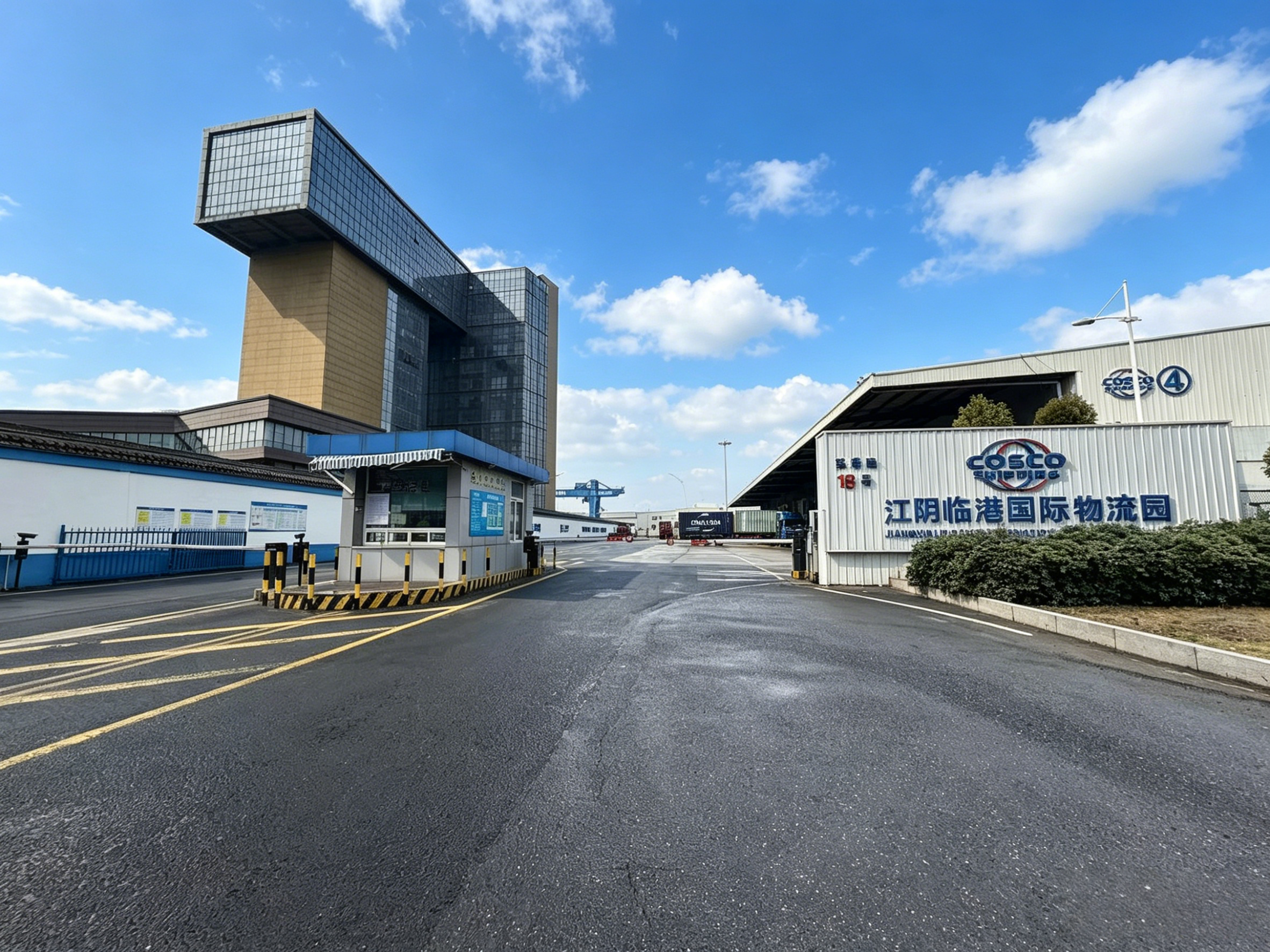 中远海运物流供应链，获批！