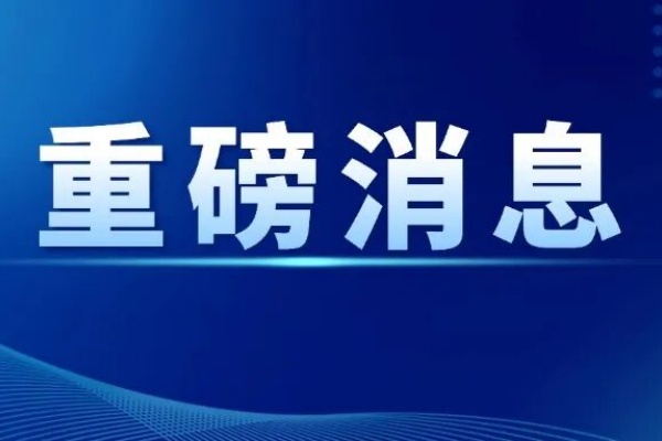 一季度我国进出口增速创近5年最高
