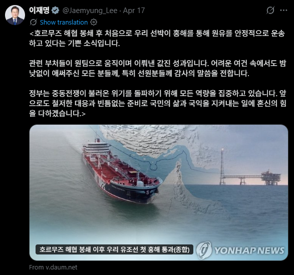 韩国绕道2.png