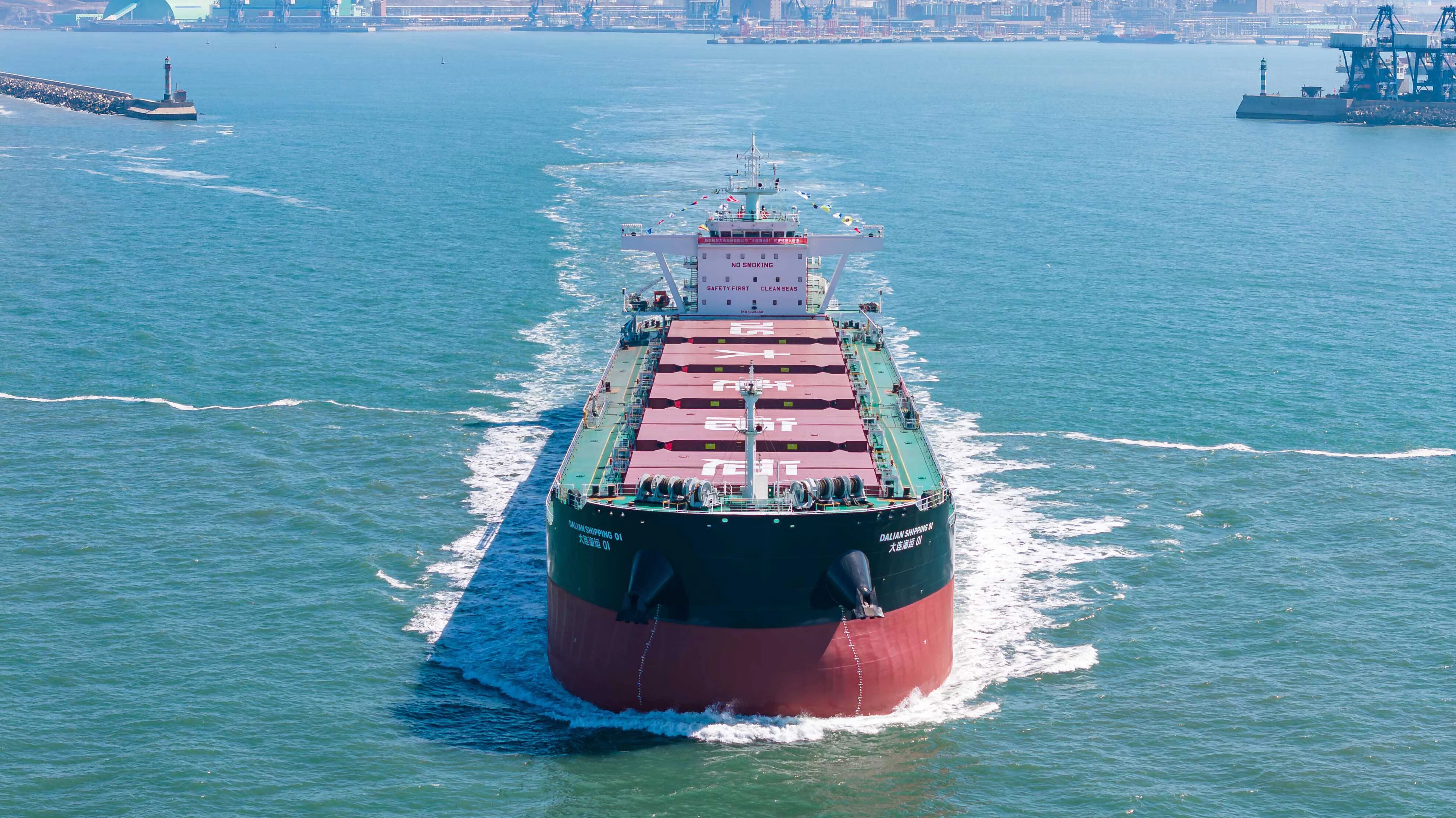 大连海运3.jpg
