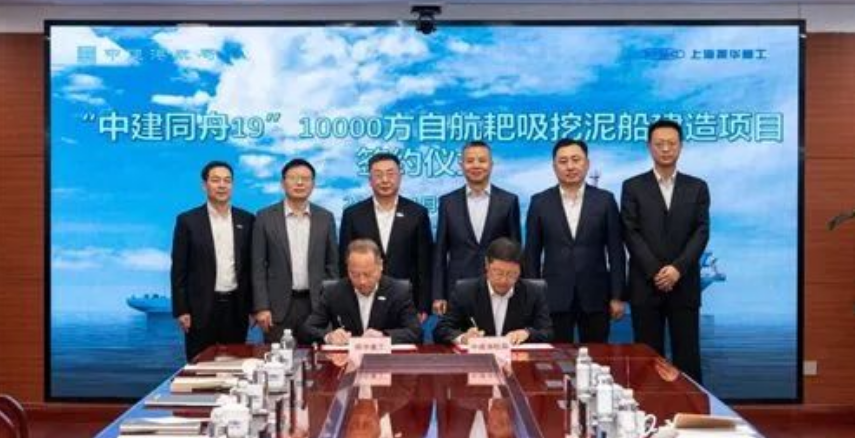 10000方耙吸挖泥船签约！中建港航局再添重器
