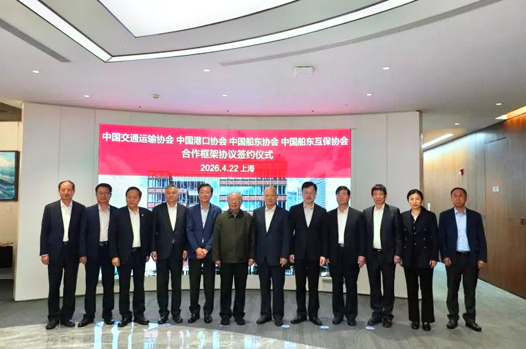 框架协议2.png