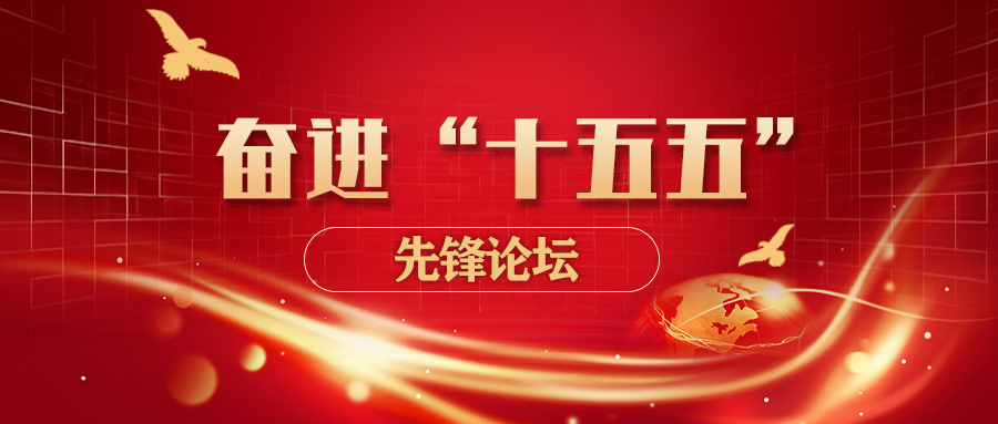 谢忠岩：以“交通+”激活全产业链优势