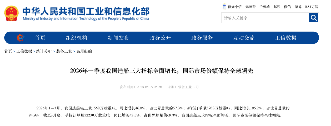 领跑全球1.png 领跑全球1.png