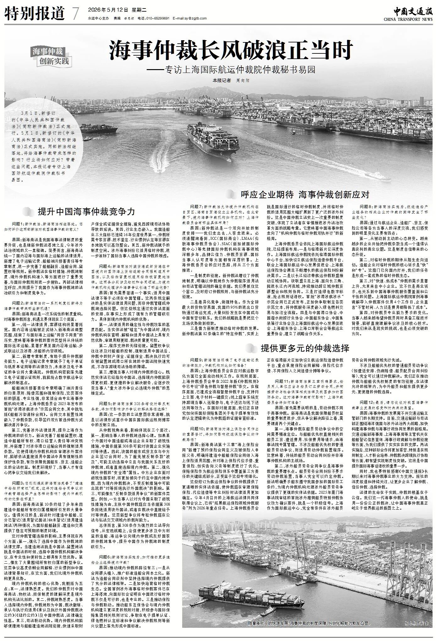 打破垄断3.jpg 打破垄断3.jpg