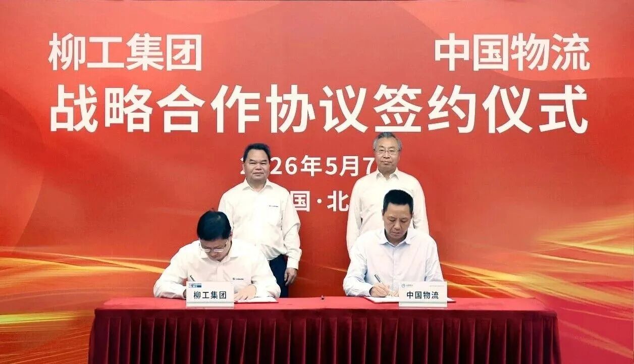 签约1.jpg 签约1.jpg