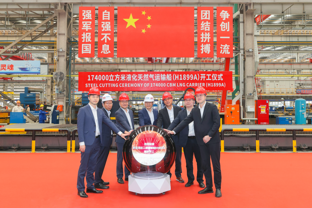 刚刚开工！第五代“长恒系列”再建新船，沪东中华将在这场脱碳盛会揭秘下一代绿色船舶