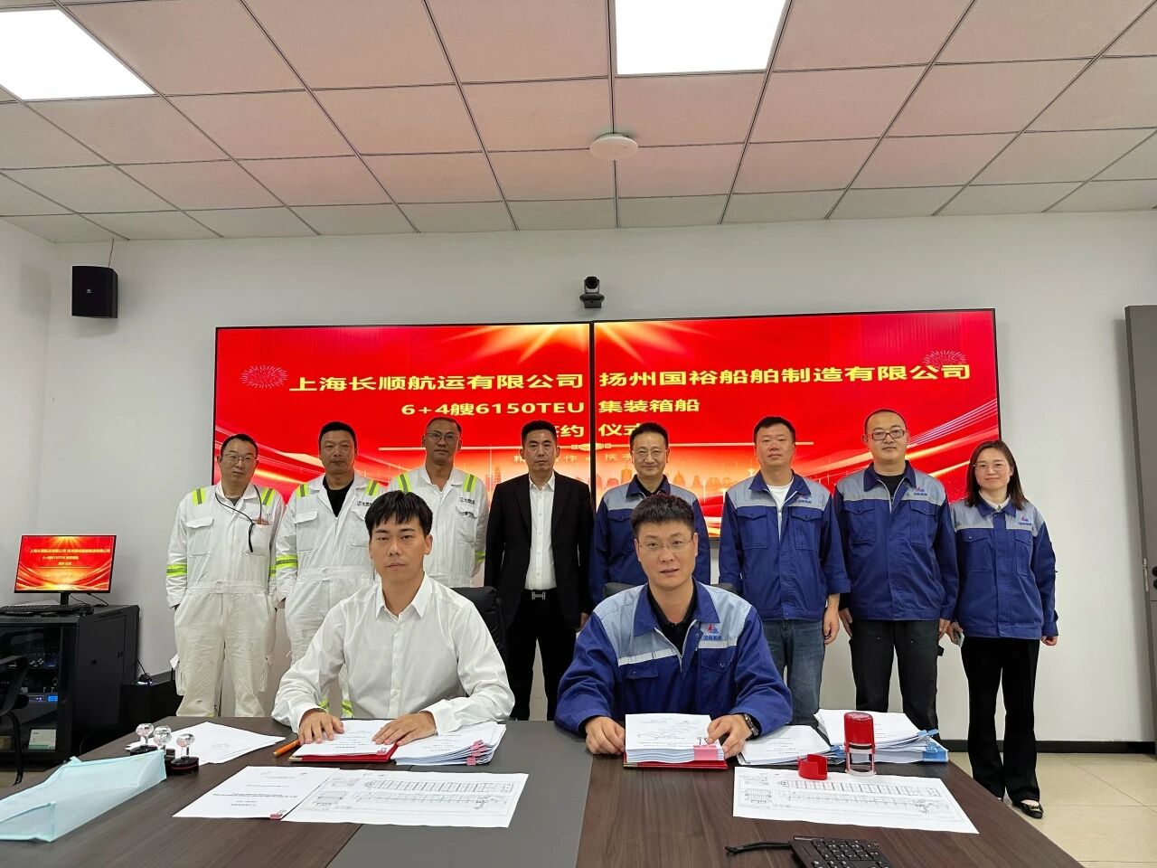 Yangzhou Guoyu Shipbuilding Secures 10-Vessel Major Order
