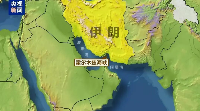 伊朗成立波斯湾海峡管理局
