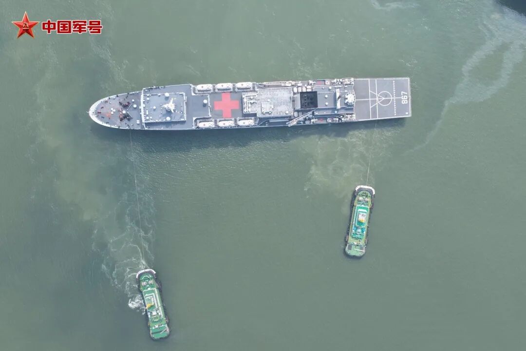 PLA Navy Hospital Ship 