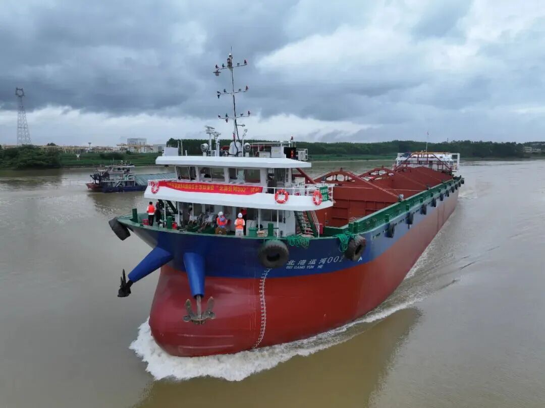 First Pinglu Canal Smart Demonstration Vessel Completes Sea Trials