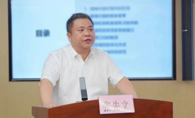 张先文任福州港务集团党委书记、董事长