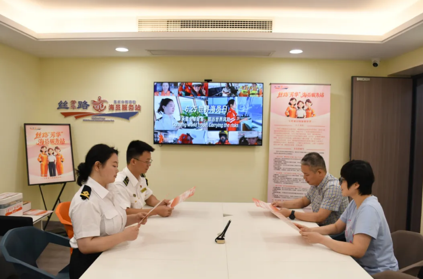 福建省首个女性海员服务站启用！