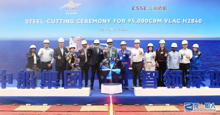 95000立方米VLAC，在上海开建