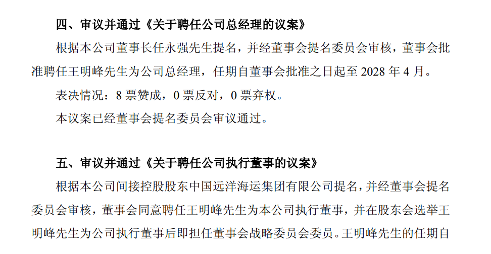 2740885f27306c1b12c50895368afa84.png
