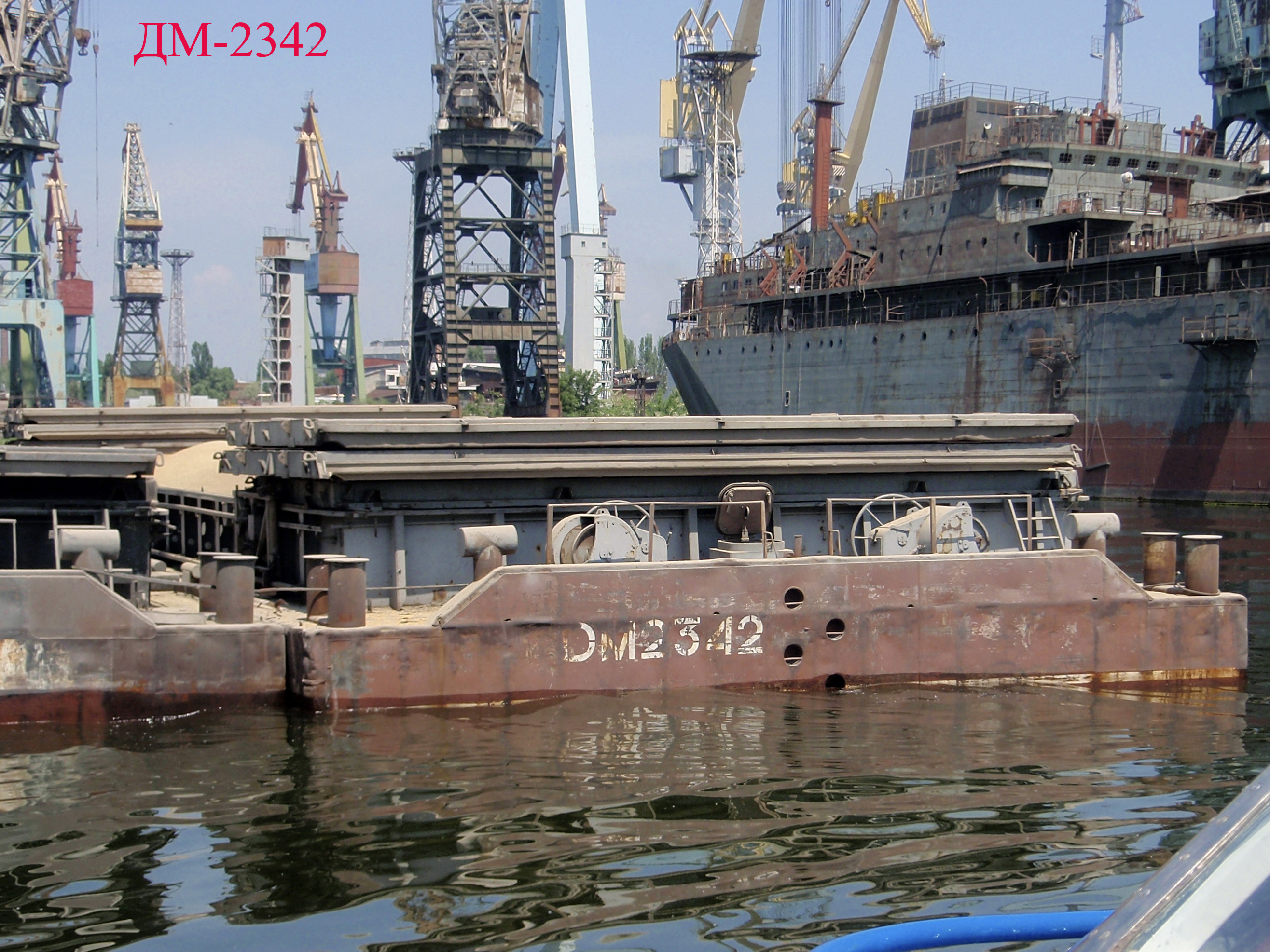 DM-2342