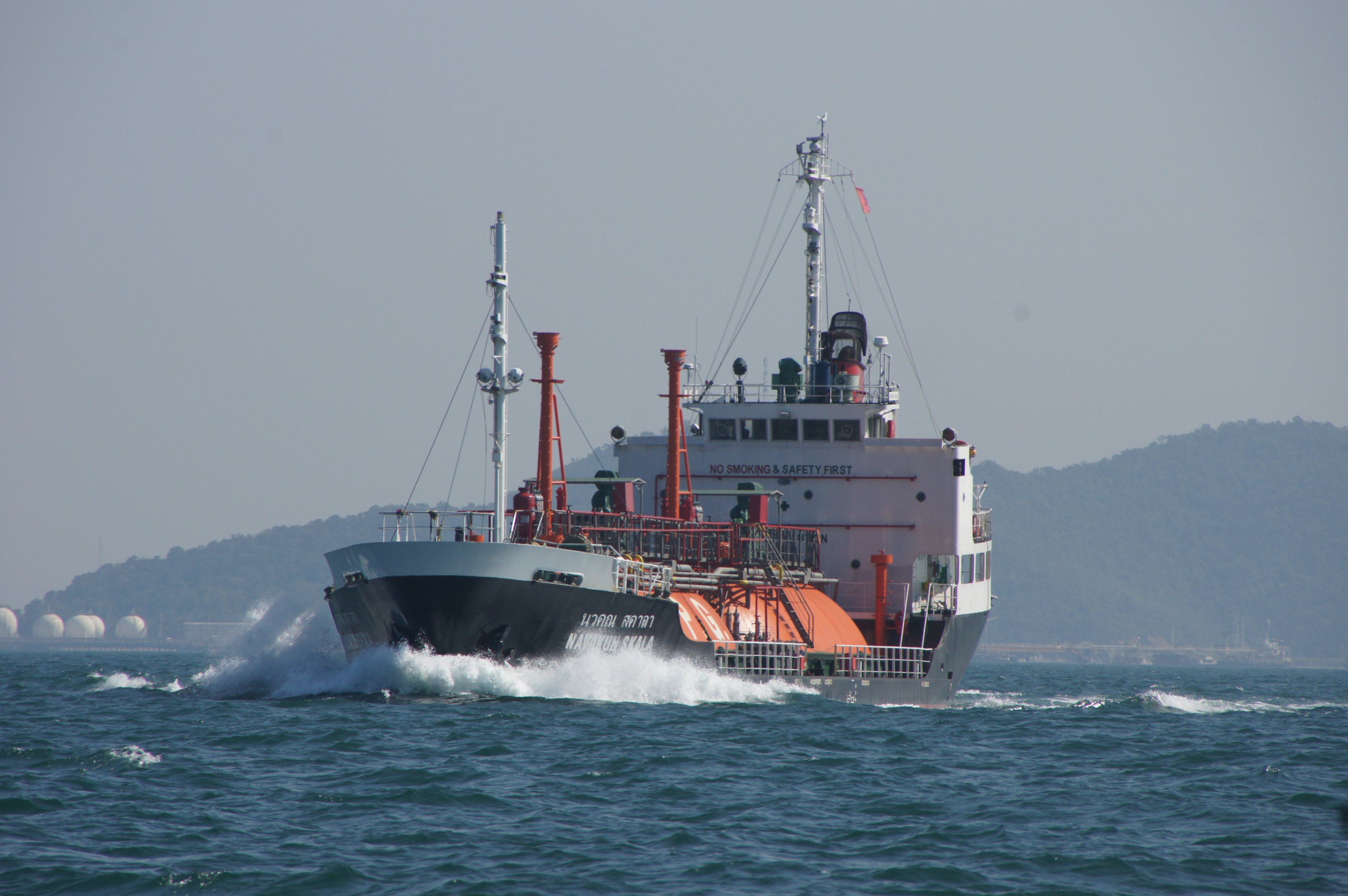 NAVAKUN SKALA